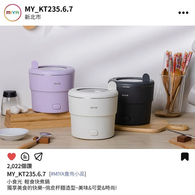 【JWAY直覺】MIYA 小食光輕食快煮鍋(MY-KT235/236/237),GF1015,【JWAY直覺】MIYA小食光輕食快煮鍋(MY-KT235/236/237),全館商品,品牌分類,質感家電