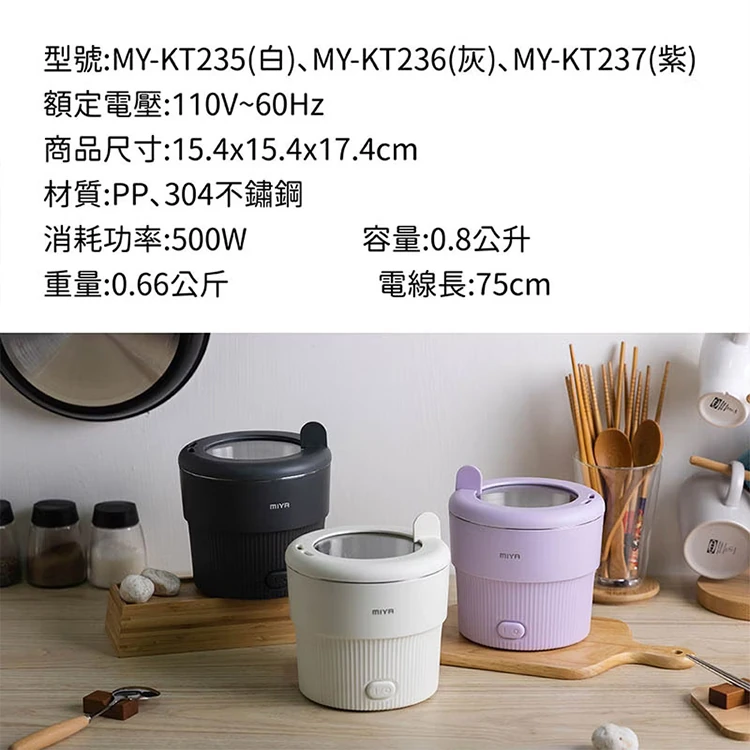 【JWAY直覺】MIYA 小食光輕食快煮鍋(MY-KT235/236/237),GF1015,【JWAY直覺】MIYA小食光輕食快煮鍋(MY-KT235/236/237),全館商品,品牌分類,質感家電