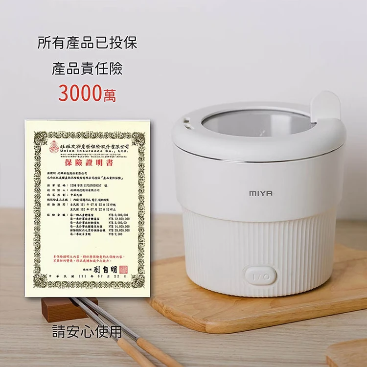【JWAY直覺】MIYA 小食光輕食快煮鍋(MY-KT235/236/237),GF1015,【JWAY直覺】MIYA小食光輕食快煮鍋(MY-KT235/236/237),全館商品,品牌分類,質感家電