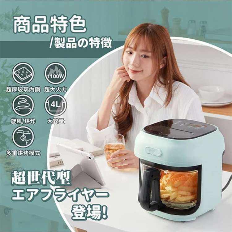 【ikiiki伊崎】美派烘炸鍋(IK-OT3101/IK-OT3102),GF1017,【ikiiki伊崎】美派烘炸鍋(IK-OT3101/IK-OT3102),全館商品,品牌分類,質感家電