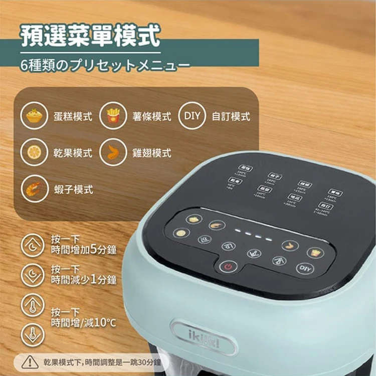 【ikiiki伊崎】美派烘炸鍋(IK-OT3101/IK-OT3102),GF1017,【ikiiki伊崎】美派烘炸鍋(IK-OT3101/IK-OT3102),全館商品,品牌分類,質感家電