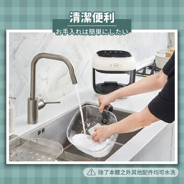【ikiiki伊崎】美派烘炸鍋(IK-OT3101/IK-OT3102),GF1017,【ikiiki伊崎】美派烘炸鍋(IK-OT3101/IK-OT3102),全館商品,品牌分類,質感家電