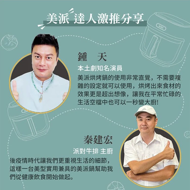 【ikiiki伊崎】美派烘炸鍋(IK-OT3101/IK-OT3102),GF1017,【ikiiki伊崎】美派烘炸鍋(IK-OT3101/IK-OT3102),全館商品,品牌分類,質感家電