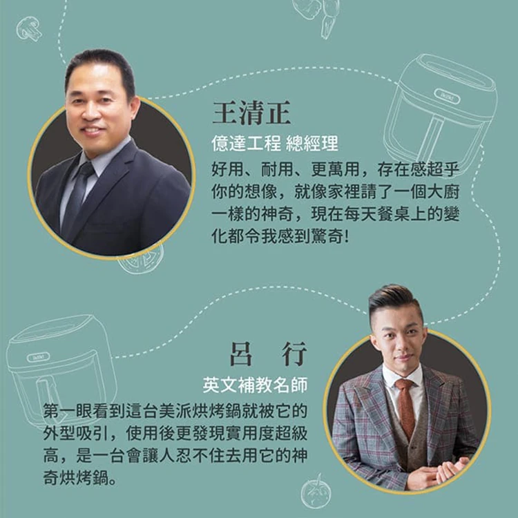 【ikiiki伊崎】美派烘炸鍋(IK-OT3101/IK-OT3102),GF1017,【ikiiki伊崎】美派烘炸鍋(IK-OT3101/IK-OT3102),全館商品,品牌分類,質感家電