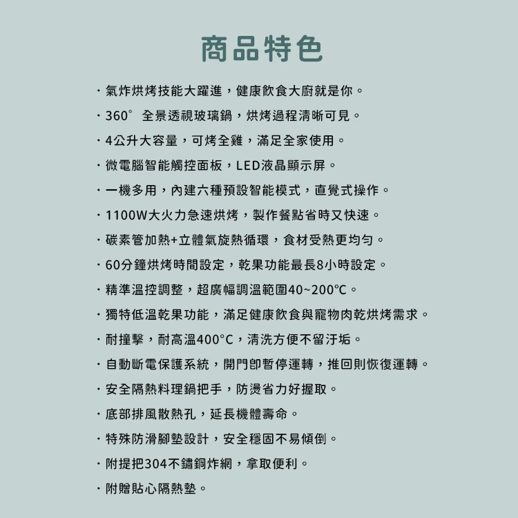 【ikiiki伊崎】美派烘炸鍋(IK-OT3101/IK-OT3102),GF1017,【ikiiki伊崎】美派烘炸鍋(IK-OT3101/IK-OT3102),全館商品,品牌分類,質感家電