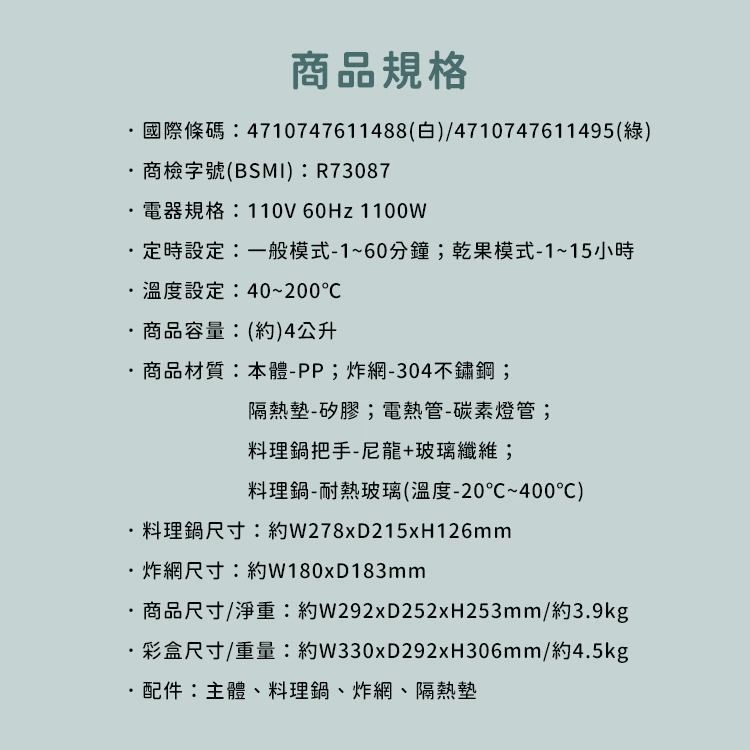 【ikiiki伊崎】美派烘炸鍋(IK-OT3101/IK-OT3102),GF1017,【ikiiki伊崎】美派烘炸鍋(IK-OT3101/IK-OT3102),全館商品,品牌分類,質感家電
