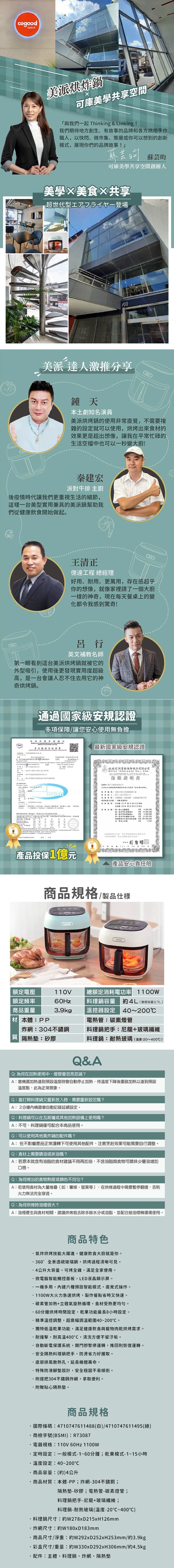 【ikiiki伊崎】美派烘炸鍋(IK-OT3101/IK-OT3102),GF1017,【ikiiki伊崎】美派烘炸鍋(IK-OT3101/IK-OT3102),全館商品,品牌分類,質感家電