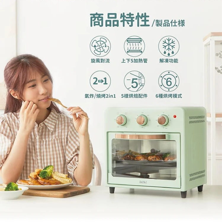 【ikiiki伊崎】日式氣炸烤箱(IK-OT3207),GF1018,【ikiiki伊崎】日式氣炸烤箱(IK-OT3207),全館商品,品牌分類,質感家電