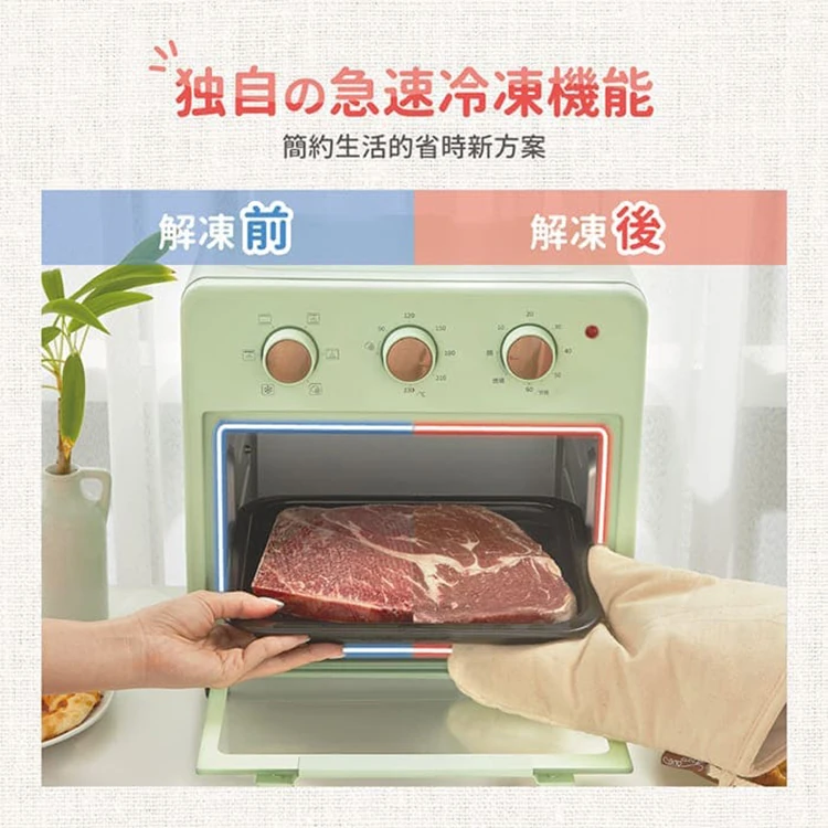 【ikiiki伊崎】日式氣炸烤箱(IK-OT3207),GF1018,【ikiiki伊崎】日式氣炸烤箱(IK-OT3207),全館商品,品牌分類,質感家電
