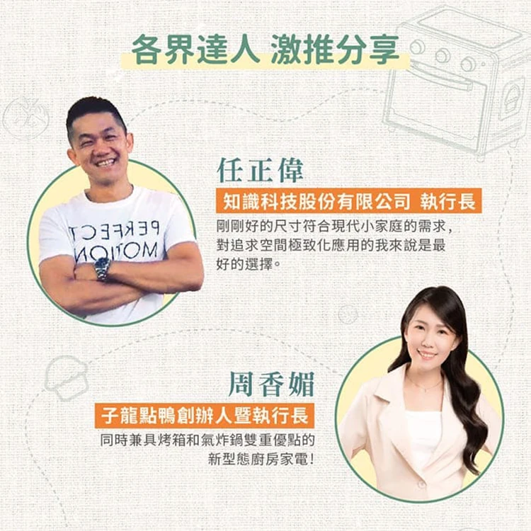 【ikiiki伊崎】日式氣炸烤箱(IK-OT3207),GF1018,【ikiiki伊崎】日式氣炸烤箱(IK-OT3207),全館商品,品牌分類,質感家電