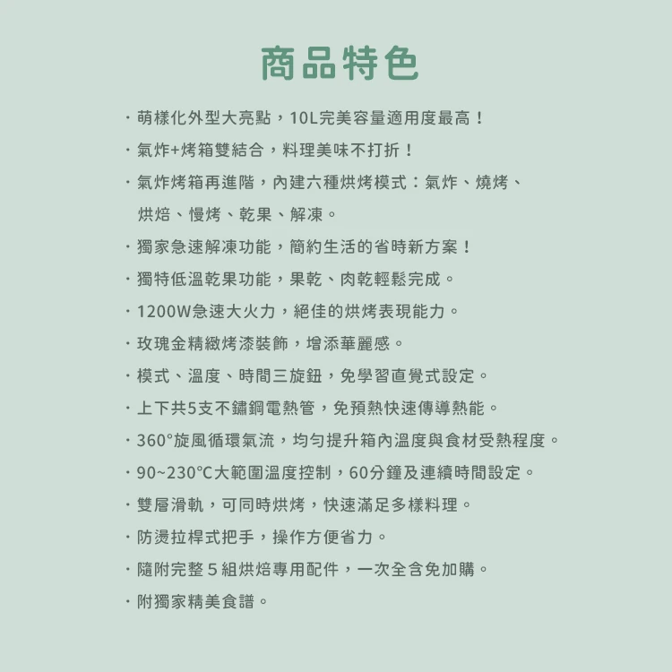【ikiiki伊崎】日式氣炸烤箱(IK-OT3207),GF1018,【ikiiki伊崎】日式氣炸烤箱(IK-OT3207),全館商品,品牌分類,質感家電