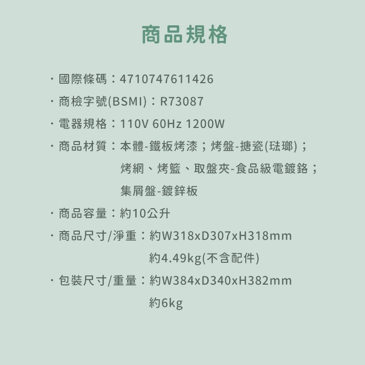 【ikiiki伊崎】日式氣炸烤箱(IK-OT3207),GF1018,【ikiiki伊崎】日式氣炸烤箱(IK-OT3207),全館商品,品牌分類,質感家電