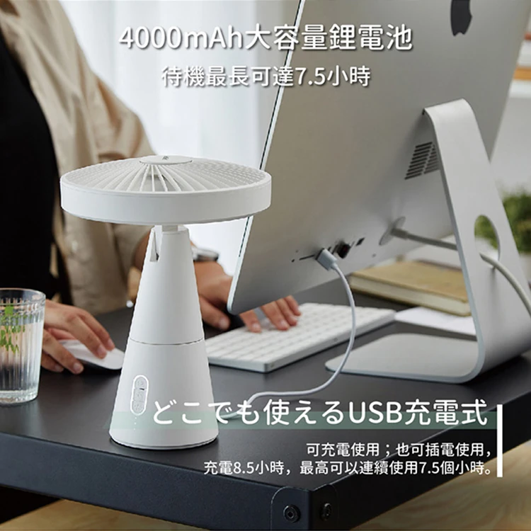【ikiiki伊崎】香氛玩美燈桌扇(IK-EF7404),GF1019,【ikiiki伊崎】香氛玩美燈桌扇(IK-EF7404),全館商品,品牌分類,質感家電