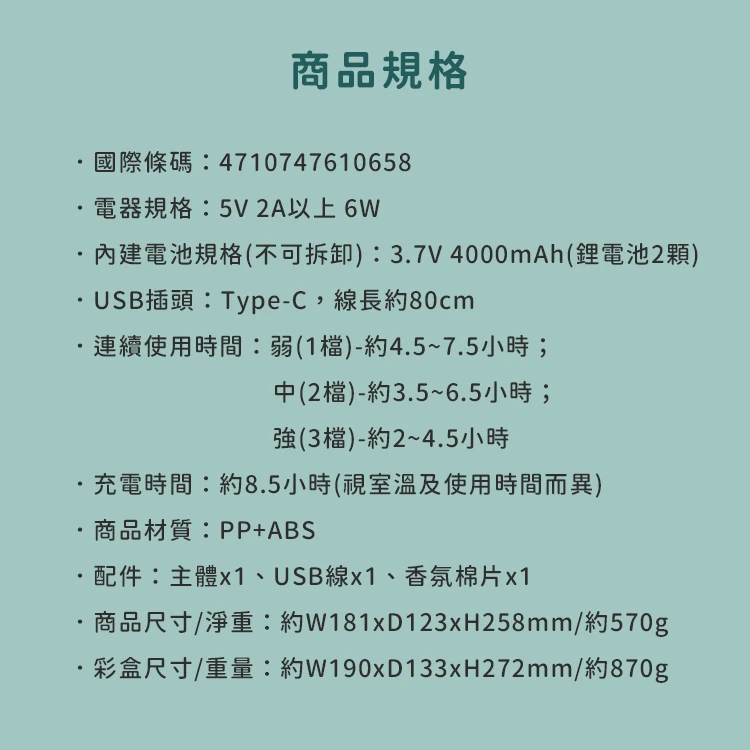 【ikiiki伊崎】香氛玩美燈桌扇(IK-EF7404),GF1019,【ikiiki伊崎】香氛玩美燈桌扇(IK-EF7404),全館商品,品牌分類,質感家電
