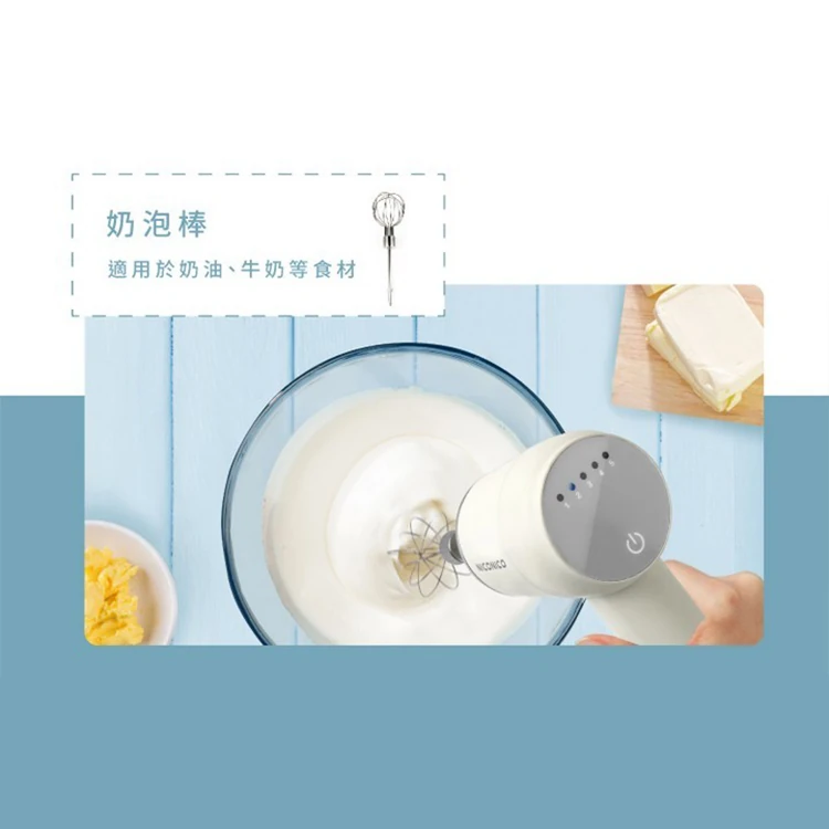 【NICONICO】無線手持攪拌料理機(NI-CM1015),GF1020,【NICONICO】無線手持攪拌料理機(NI-CM1015),全館商品,品牌分類,質感家電
