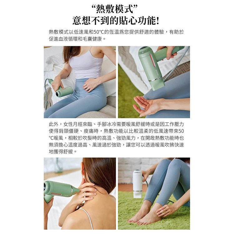 【G-PLUS】智慧溫控負離子吹風機(GP-F02),GF1024,【G-PLUS】智慧溫控負離子吹風機(GP-F02),全館商品,質感家電,美容/美髮電器