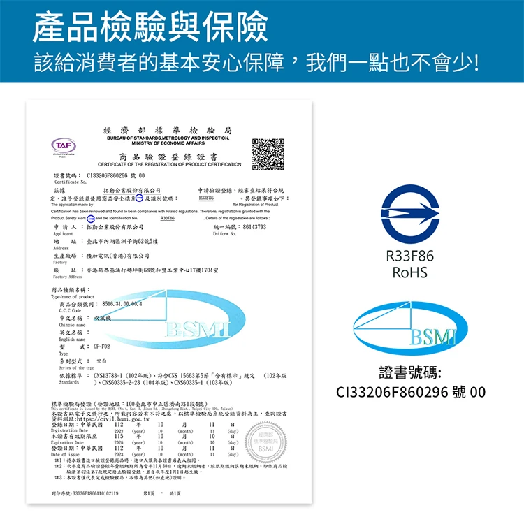 【G-PLUS】智慧溫控負離子吹風機(GP-F02),GF1024,【G-PLUS】智慧溫控負離子吹風機(GP-F02),全館商品,質感家電,美容/美髮電器