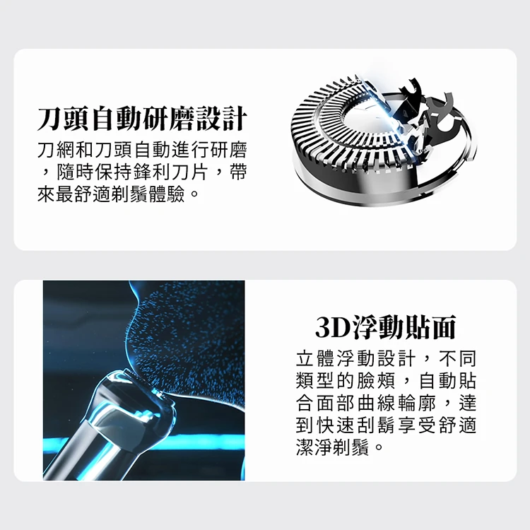 【G-PLUS】USB鋁合金電動刮鬍刀(GP-RE001),GF1026,【G-PLUS】USB鋁合金電動刮鬍刀(GP-RE001),全館商品,品牌分類,質感家電