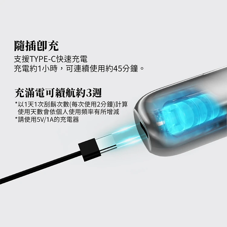 【G-PLUS】USB鋁合金電動刮鬍刀(GP-RE001),GF1026,【G-PLUS】USB鋁合金電動刮鬍刀(GP-RE001),全館商品,品牌分類,質感家電