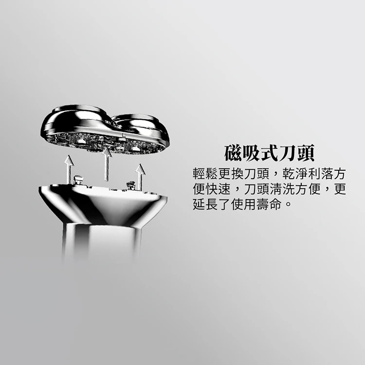 【G-PLUS】USB鋁合金電動刮鬍刀(GP-RE001),GF1026,【G-PLUS】USB鋁合金電動刮鬍刀(GP-RE001),全館商品,品牌分類,質感家電