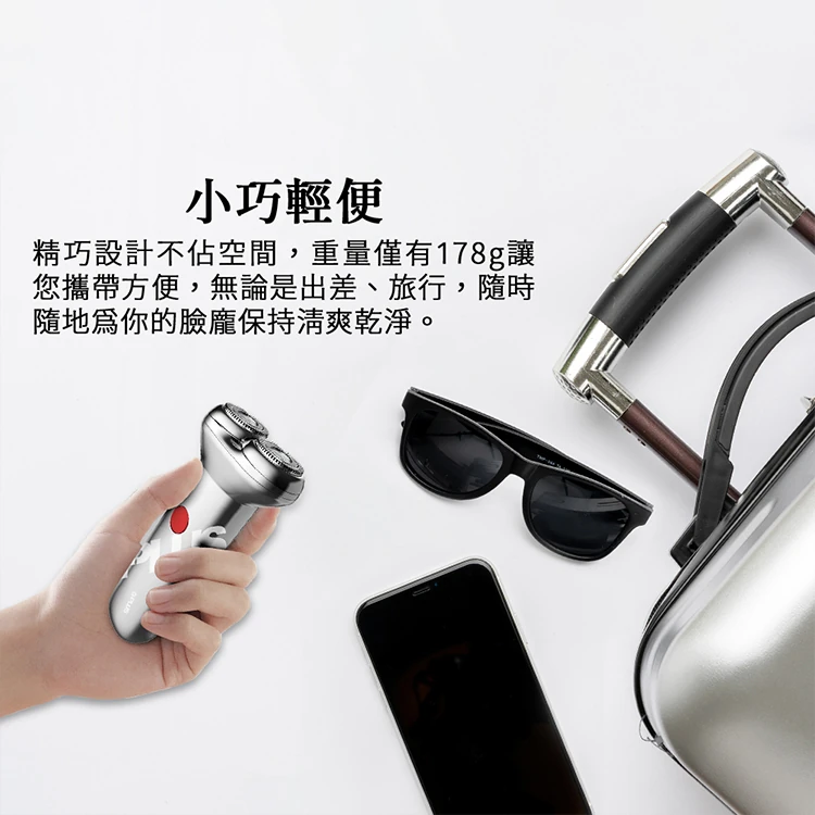 【G-PLUS】USB鋁合金電動刮鬍刀(GP-RE001),GF1026,【G-PLUS】USB鋁合金電動刮鬍刀(GP-RE001),全館商品,品牌分類,質感家電