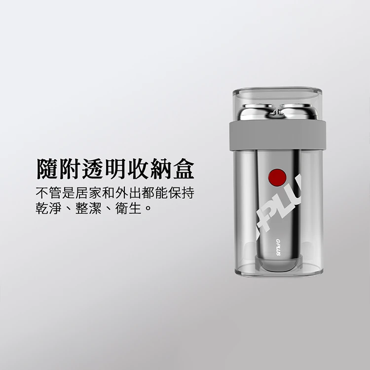 【G-PLUS】USB鋁合金電動刮鬍刀(GP-RE001),GF1026,【G-PLUS】USB鋁合金電動刮鬍刀(GP-RE001),全館商品,品牌分類,質感家電