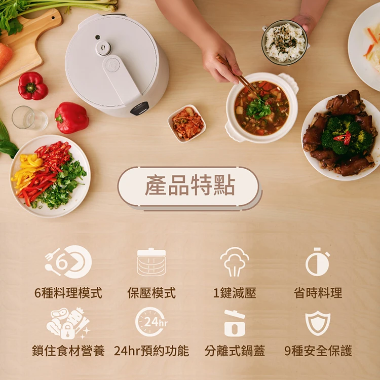 【G-PLUS】微電腦多功能壓力鍋(GP-EPC001),GF1027,【G-PLUS】微電腦多功能壓力鍋(GP-EPC001),全館商品,品牌分類,質感家電