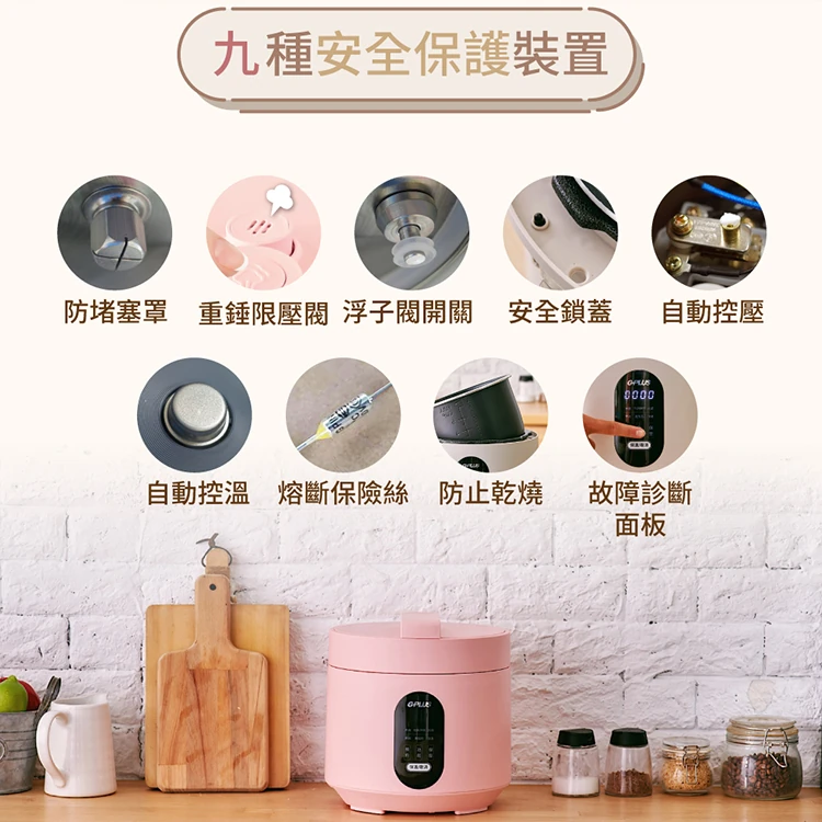 【G-PLUS】微電腦多功能壓力鍋(GP-EPC001),GF1027,【G-PLUS】微電腦多功能壓力鍋(GP-EPC001),全館商品,品牌分類,質感家電