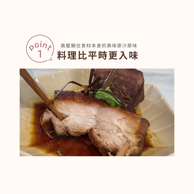 【G-PLUS】微電腦多功能壓力鍋(GP-EPC001),GF1027,【G-PLUS】微電腦多功能壓力鍋(GP-EPC001),全館商品,品牌分類,質感家電