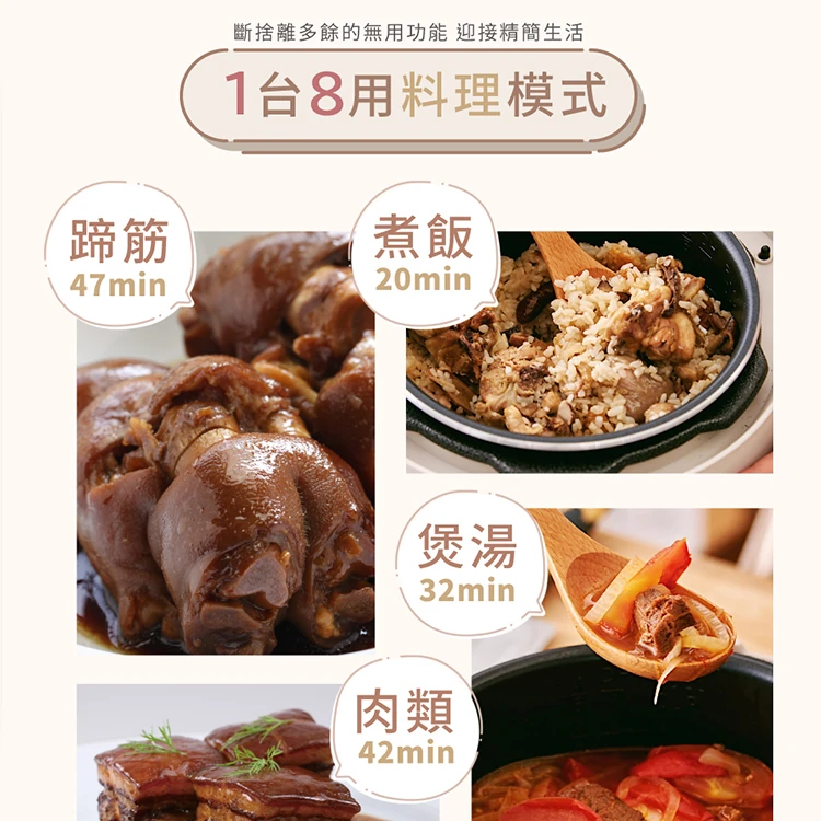 【G-PLUS】微電腦多功能壓力鍋(GP-EPC001),GF1027,【G-PLUS】微電腦多功能壓力鍋(GP-EPC001),全館商品,品牌分類,質感家電