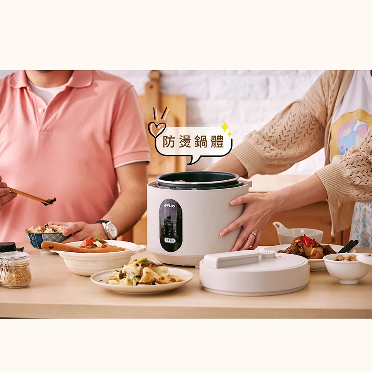 【G-PLUS】微電腦多功能壓力鍋(GP-EPC001),GF1027,【G-PLUS】微電腦多功能壓力鍋(GP-EPC001),全館商品,品牌分類,質感家電