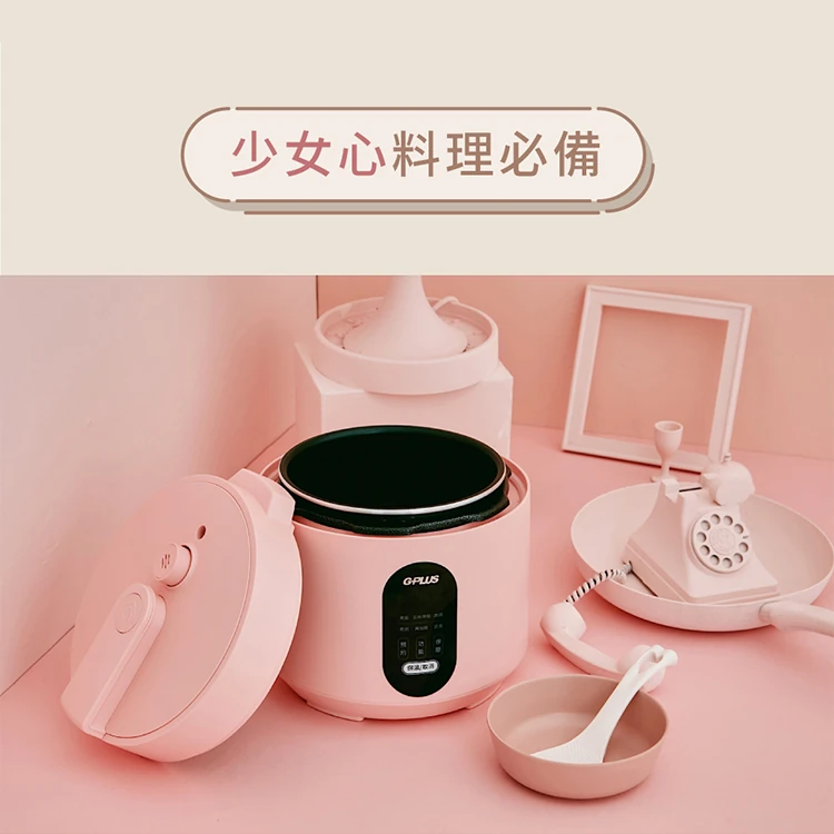 【G-PLUS】微電腦多功能壓力鍋(GP-EPC001),GF1027,【G-PLUS】微電腦多功能壓力鍋(GP-EPC001),全館商品,品牌分類,質感家電