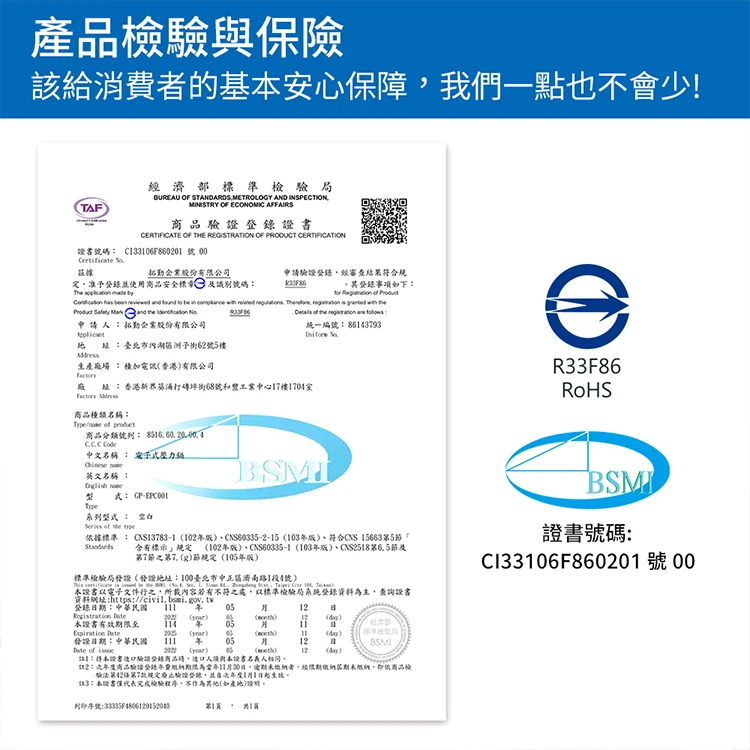 【G-PLUS】微電腦多功能壓力鍋(GP-EPC001),GF1027,【G-PLUS】微電腦多功能壓力鍋(GP-EPC001),全館商品,品牌分類,質感家電