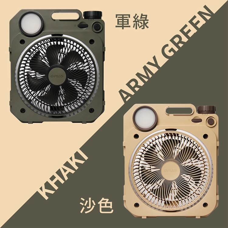 【G-PLUS】6吋LED照明露營風扇(BF-D002 ),GF1028,【G-PLUS】6吋LED照明露營風扇(BF-D002),全館商品,品牌分類,質感家電