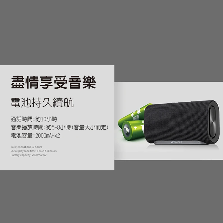 【山水】藍芽播放器 (低音無線藍芽音箱)(SB-11),GF1031,【山水】藍芽播放器(低音無線藍芽音箱)(SB-11),全館商品,質感家電,藍芽音響/耳機