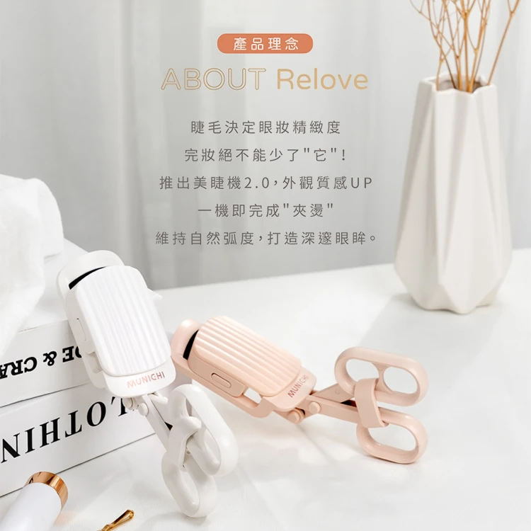 【山水】電熱美睫捲翹器睫毛夾(ME-QU66 ),GF1032,【山水】電熱美睫捲翹器睫毛夾(ME-QU66),全館商品,品牌分類,質感家電