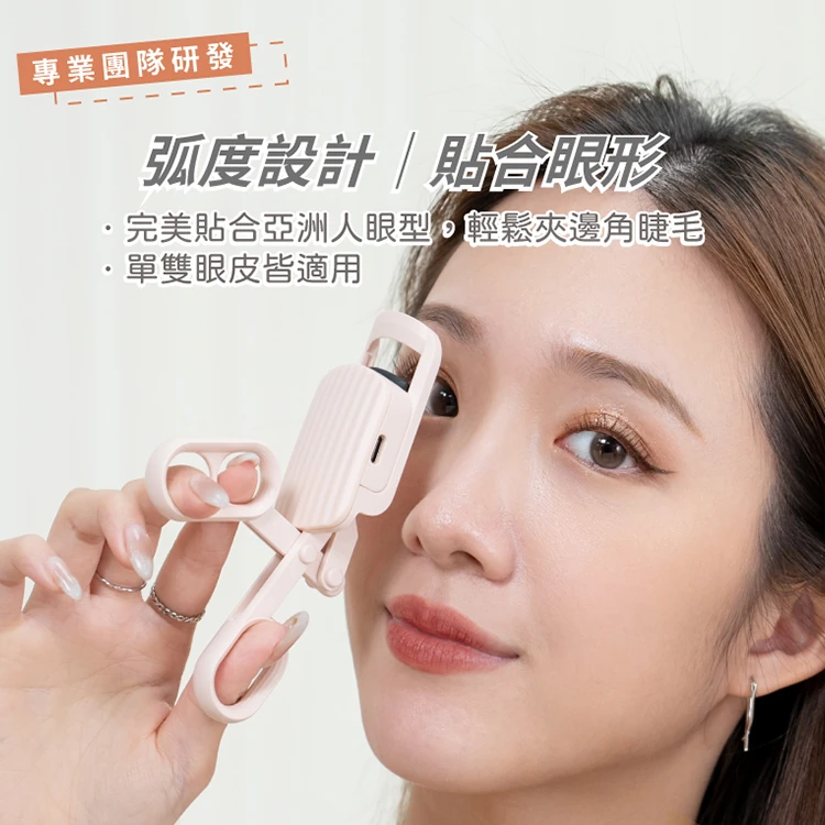 【山水】電熱美睫捲翹器睫毛夾(ME-QU66 ),GF1032,【山水】電熱美睫捲翹器睫毛夾(ME-QU66),全館商品,品牌分類,質感家電