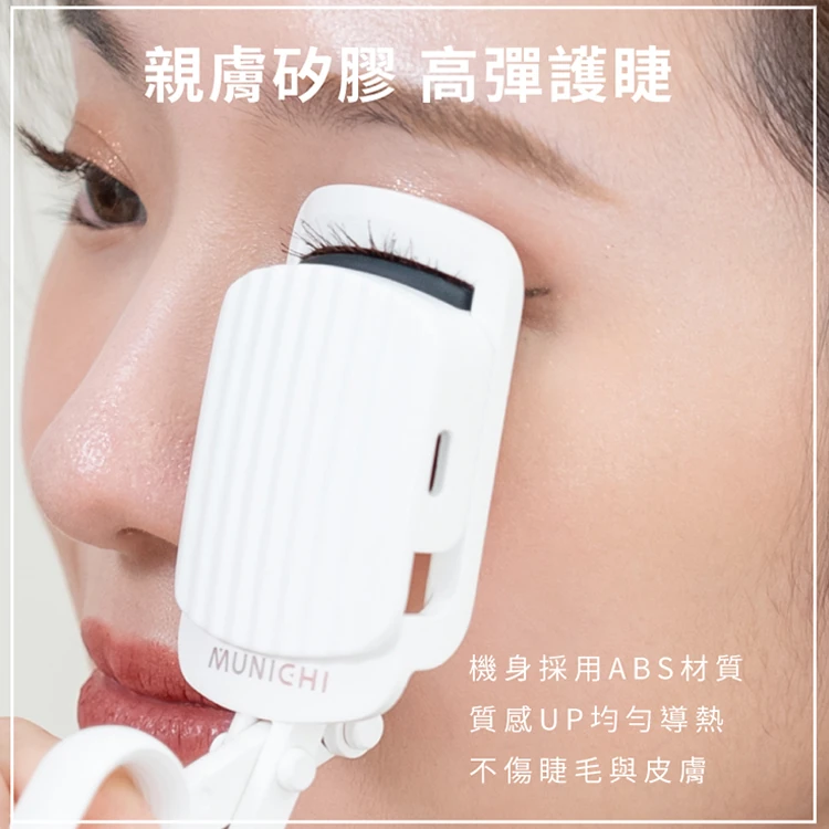 【山水】電熱美睫捲翹器睫毛夾(ME-QU66 ),GF1032,【山水】電熱美睫捲翹器睫毛夾(ME-QU66),全館商品,品牌分類,質感家電
