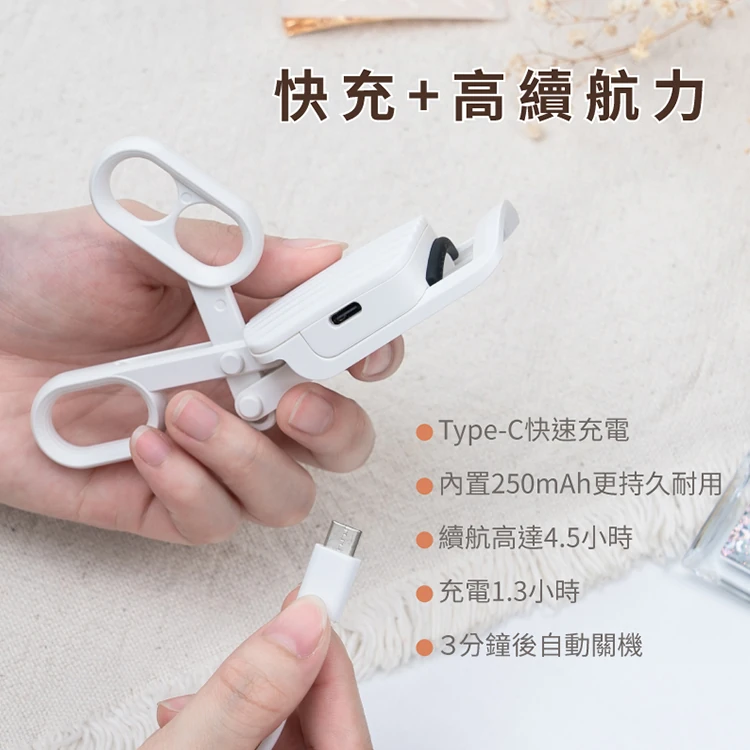 【山水】電熱美睫捲翹器睫毛夾(ME-QU66 ),GF1032,【山水】電熱美睫捲翹器睫毛夾(ME-QU66),全館商品,品牌分類,質感家電