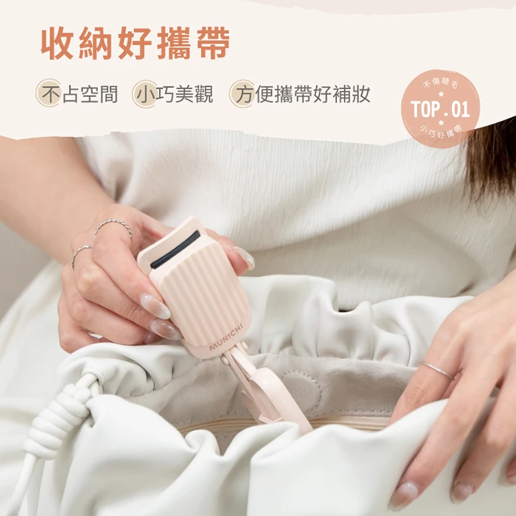 【山水】電熱美睫捲翹器睫毛夾(ME-QU66 ),GF1032,【山水】電熱美睫捲翹器睫毛夾(ME-QU66),全館商品,品牌分類,質感家電
