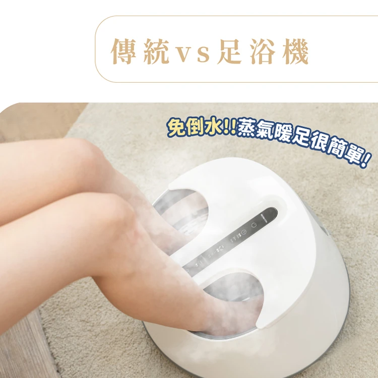 【山水】蒸氣足浴機 (MFB-V1),GF1033,【山水】蒸氣足浴機(MFB-V1),全館商品,品牌分類,質感家電