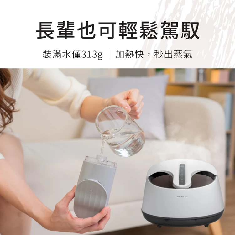 【山水】蒸氣足浴機 (MFB-V1),GF1033,【山水】蒸氣足浴機(MFB-V1),全館商品,品牌分類,質感家電
