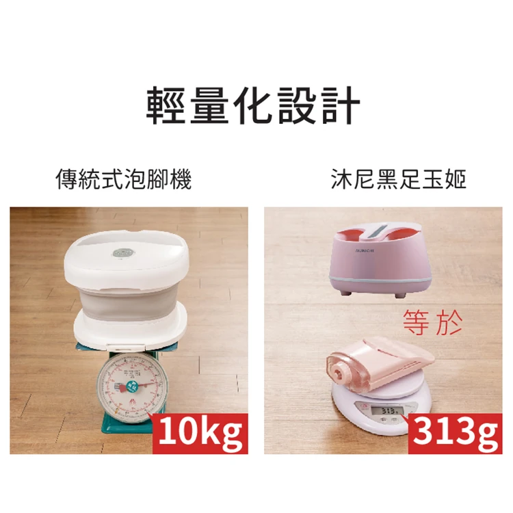 【山水】蒸氣足浴機 (MFB-V1),GF1033,【山水】蒸氣足浴機(MFB-V1),全館商品,品牌分類,質感家電