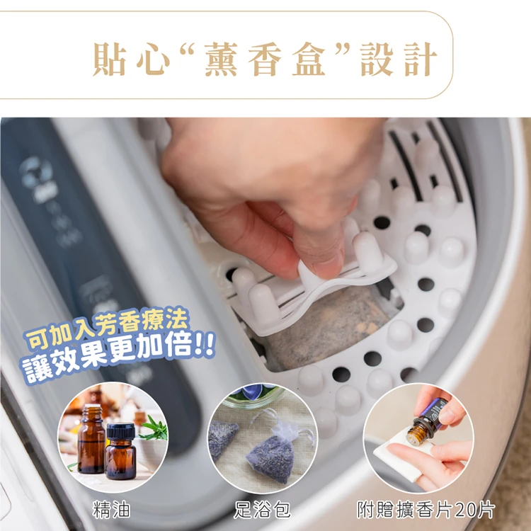 【山水】蒸氣足浴機 (MFB-V1),GF1033,【山水】蒸氣足浴機(MFB-V1),全館商品,品牌分類,質感家電