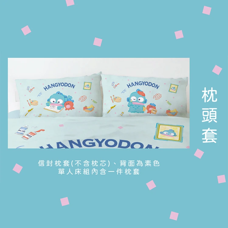 【戀家小舖】人魚漢頓 雙人床包含二件枕套-插畫家(05030210),GF1035,【戀家小舖】人魚漢頓雙人床包含二件枕套-插畫家(05030210),全館商品,生活用品,寢具用品
