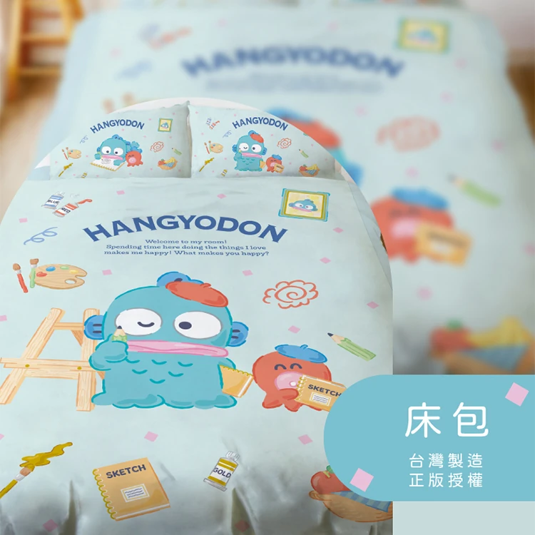 【戀家小舖】人魚漢頓 雙人床包含二件枕套-插畫家(05030210),GF1035,【戀家小舖】人魚漢頓雙人床包含二件枕套-插畫家(05030210),全館商品,生活用品,寢具用品