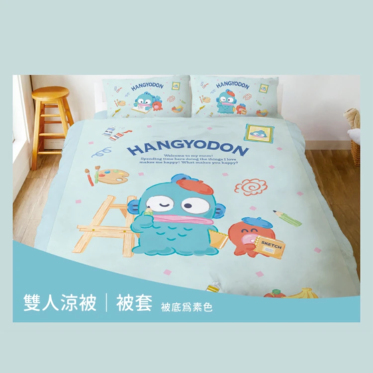 【戀家小舖】人魚漢頓 雙人被套-插畫家(05070202),GF1037,【戀家小舖】人魚漢頓雙人被套-插畫家(05070202),全館商品,生活用品,寢具用品