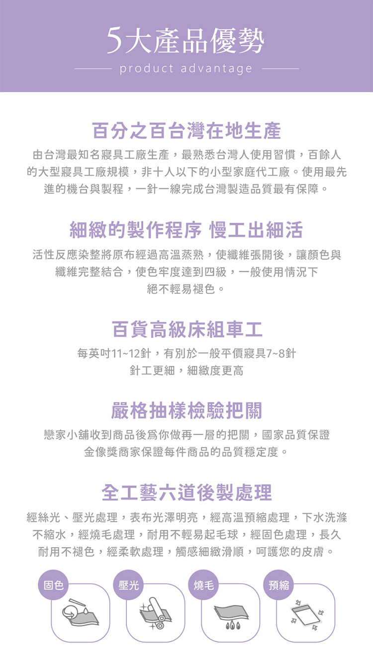 【戀家小舖】吉伊卡哇 雙人床包含二件枕套-可愛集會(05030208)