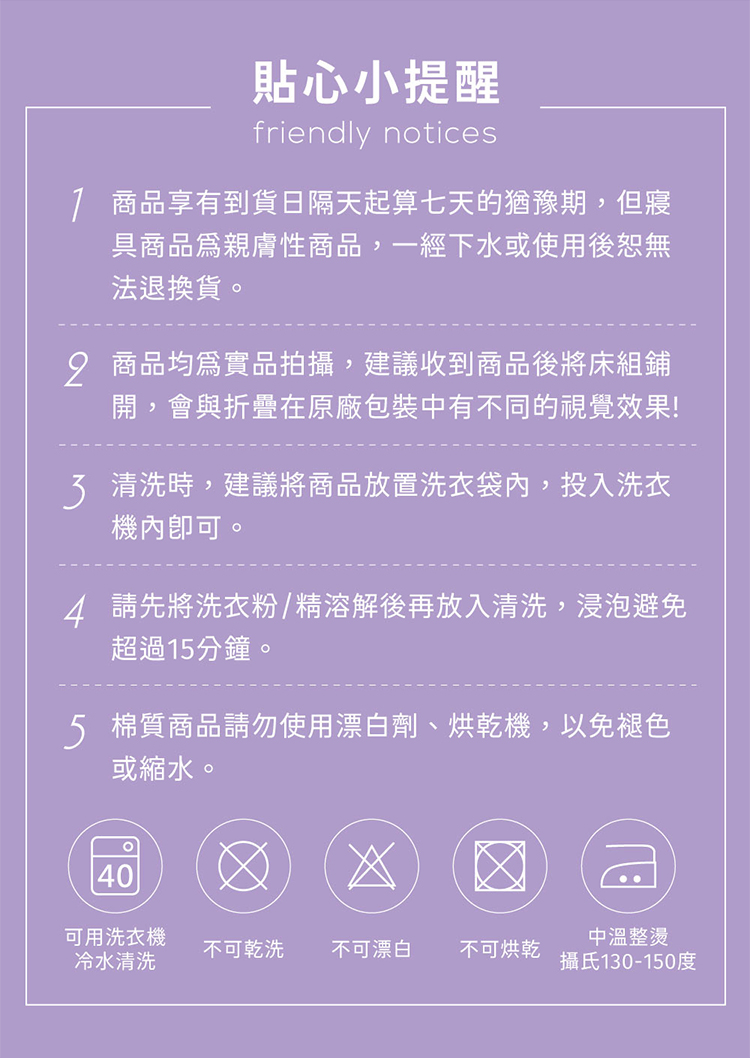 【戀家小舖】吉伊卡哇 雙人床包含二件枕套-可愛集會(05030208)
