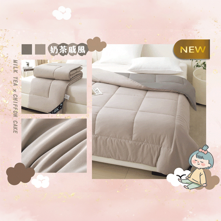 【MAXRO】 石墨烯銀離子澎澎棉花被( MX-GQ04),GF1044,【MAXRO】石墨烯銀離子澎澎棉花被(MX-GQ04),全館商品,生活用品,寢具用品